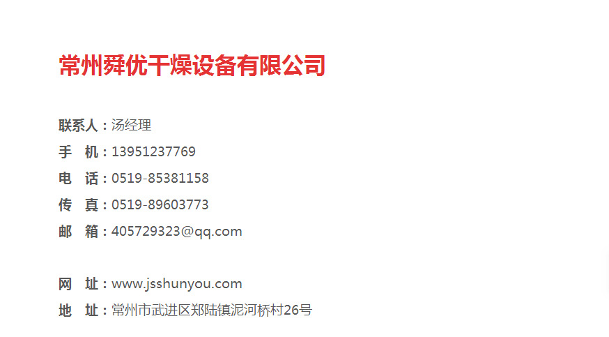 联系方式图工