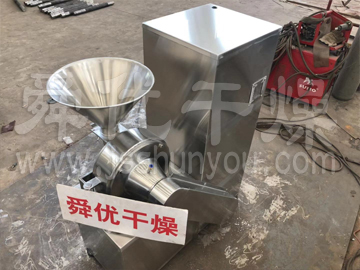 30B系列万能高效粉碎机（组）